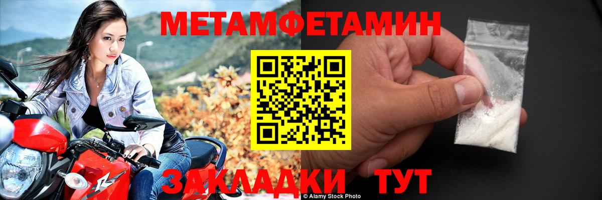 Amphetamine Розовый Ейск