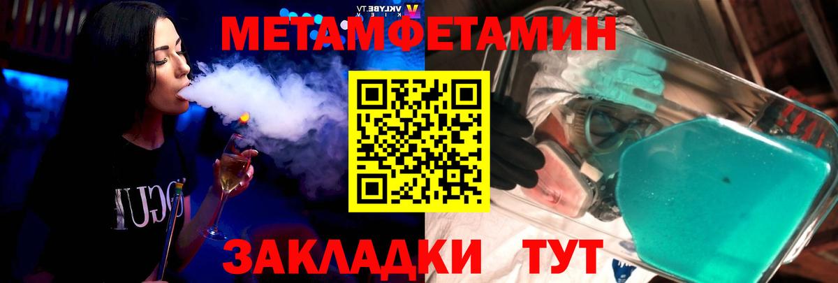 АМФЕТАМИН Premium  Вход с VPN  Ейск 