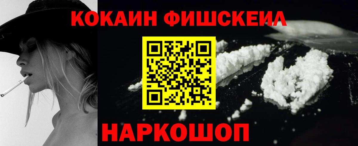 Cocaine Columbia Ейск