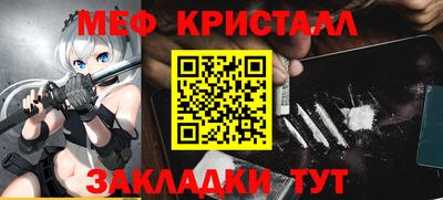 метадон Балахна