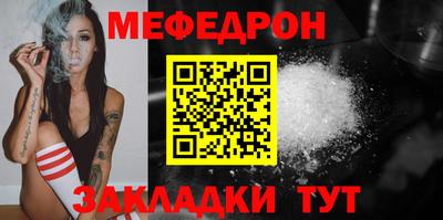амфетамин Балаково