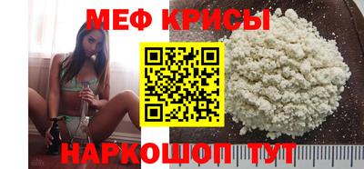 винт Балашиха