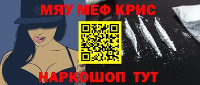 винт Балашиха