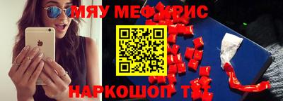 винт Балашиха