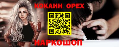 амфетамин Балаково