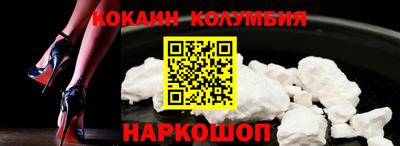 винт Балашиха