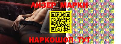 винт Балашиха
