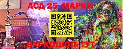 винт Балашиха