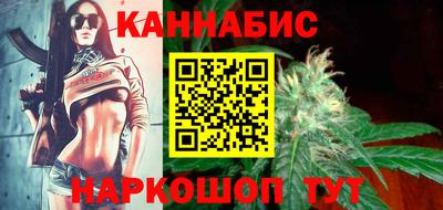 винт Балашиха