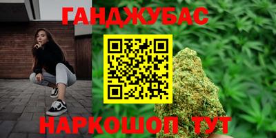 винт Балашиха