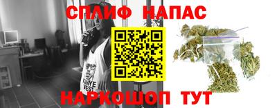 винт Балашиха
