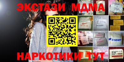 винт Балашиха
