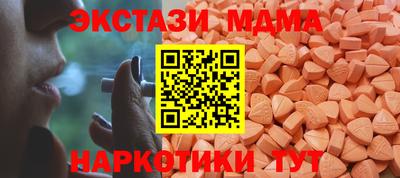 амфетамин Балаково