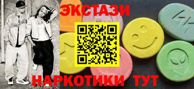 амфетамин Балаково