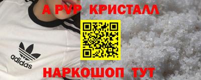 метадон Балахна