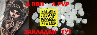 амфетамин Балаково