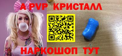 амфетамин Балаково