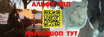 винт Балашиха