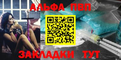 амфетамин Балаково