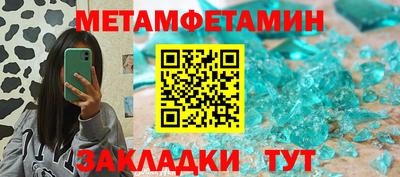 винт Балашиха