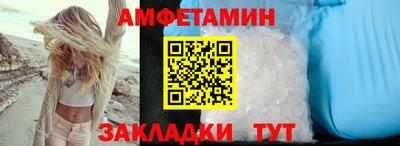 винт Балашиха