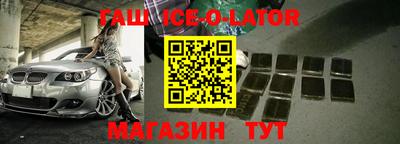 метадон Балахна
