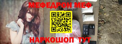 амфетамин Балаково