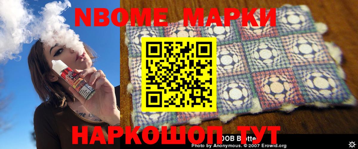 ЛСД экстази кислота  Вход с VPN  LSD-25 экстази ecstasy  Ейск 