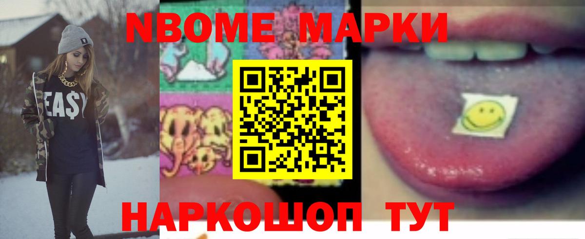 Лсд 25 экстази ecstasy Ейск