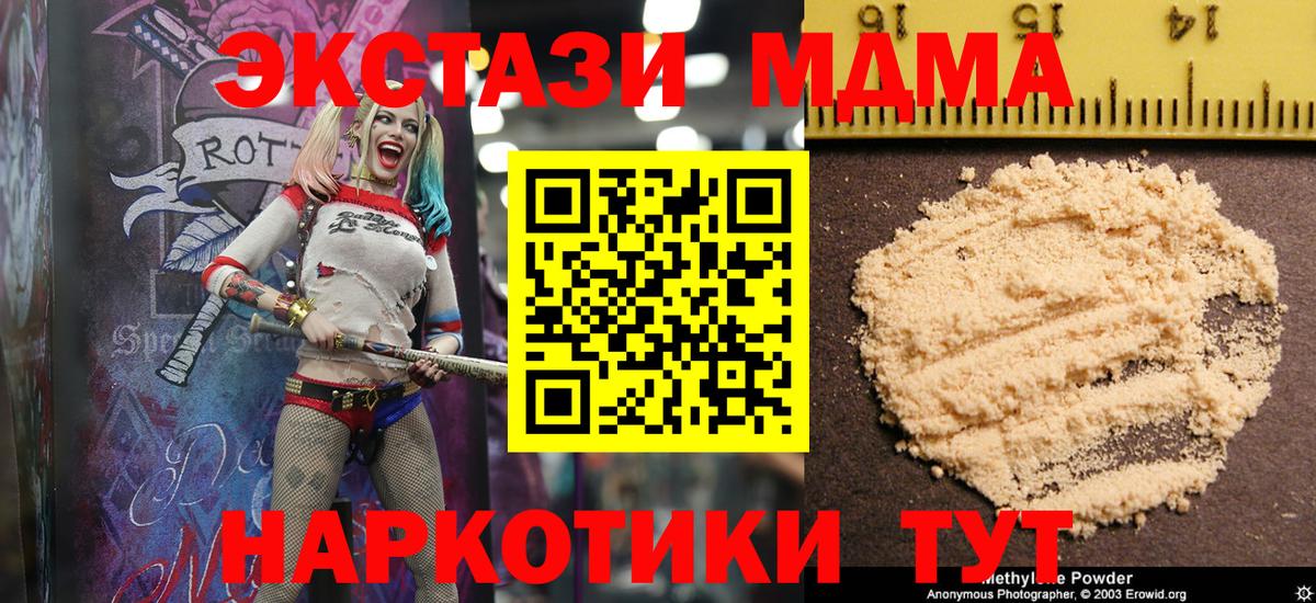 ТГК Ейск