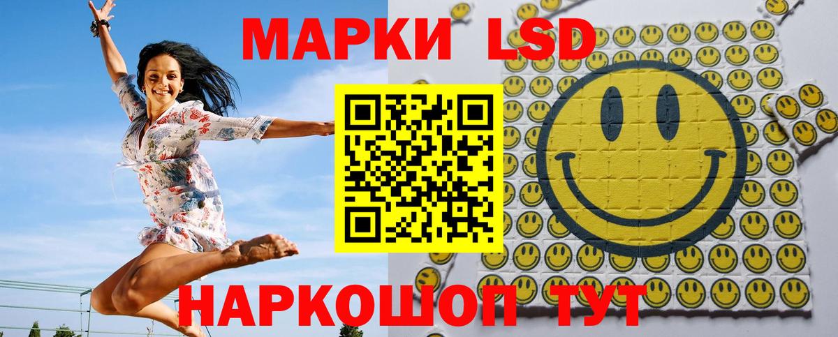 Марки N-bome 1,8мг Ейск