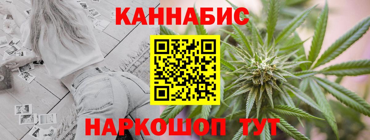 ЭКСТАЗИ  Вход с VPN  Ейск  Меф   ГАШ  МАРИХУАНА  Гашиш  ТГК 