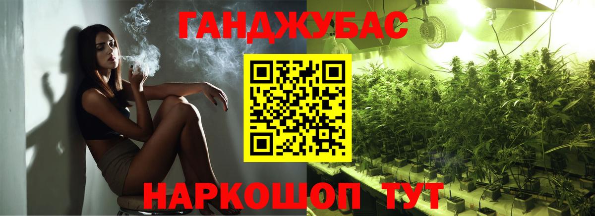 Ейск  Бошки Шишки White Widow  Вход с VPN  Конопля сатива 